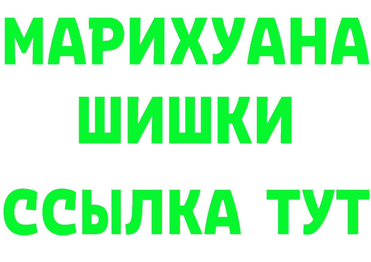 MDMA молли зеркало площадка KRAKEN Кинешма